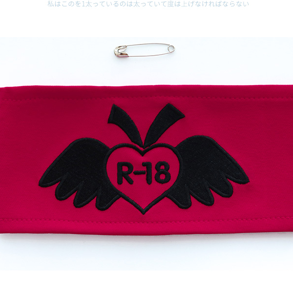 Embroidered armband SS1191